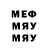 Метадон белоснежный Maximilian Muller