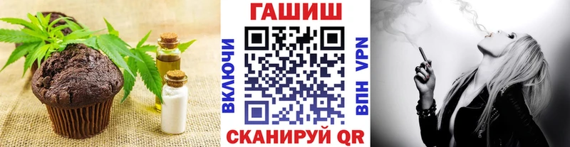 Еда ТГК конопля  KRAKEN   Кинешма 