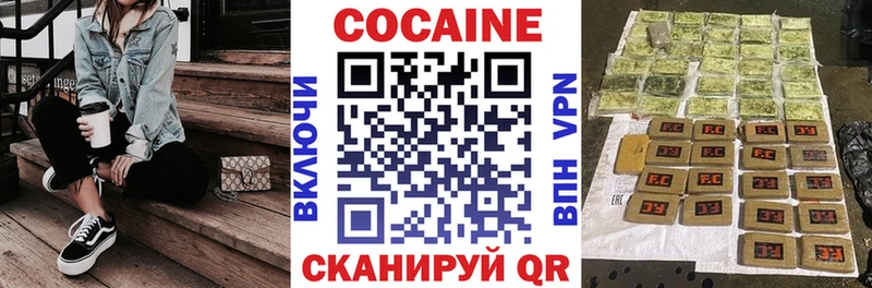 КОКАИН Боливия  гидра tor  Кинешма 