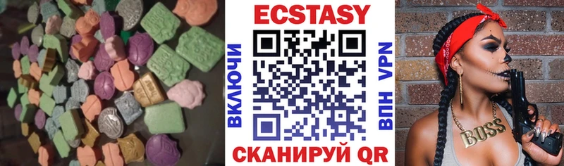 ЭКСТАЗИ MDMA  Кинешма 