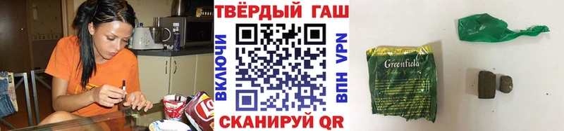 ГАШ индика сатива  цены наркотик  Кинешма 