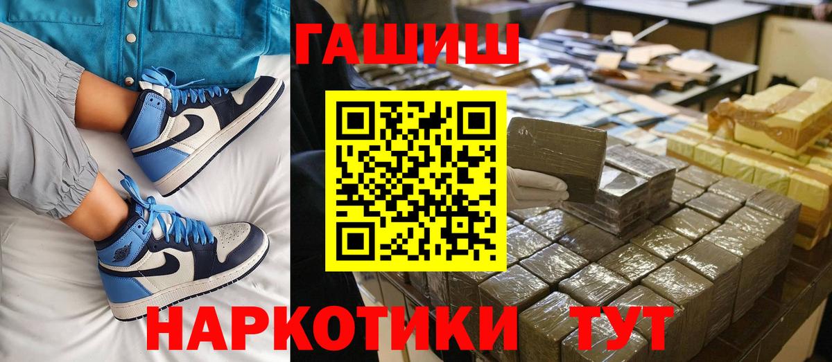 Гашиш Изолятор Кинешма