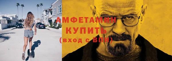 соль ск Абинск