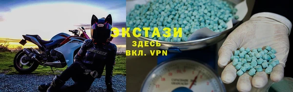 соль ск Абинск