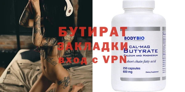 круглые Алексин