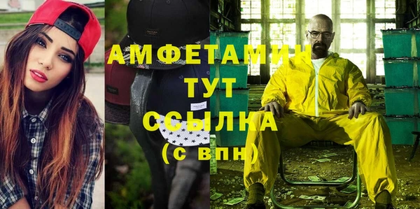 кокаин премиум Протвино