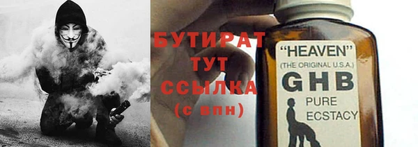 гашик Абаза