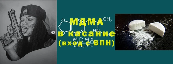 MDMA Алзамай