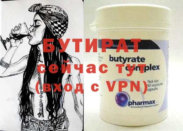 мефедрон мука Воткинск