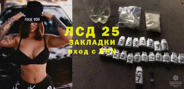 бутират Пролетарск