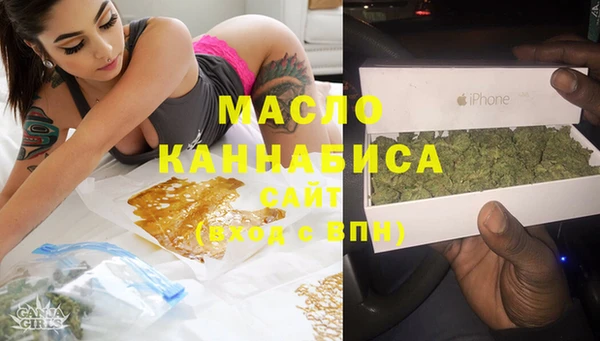 мефедрон мука Воткинск