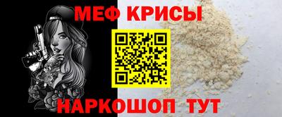 таблы Белореченск