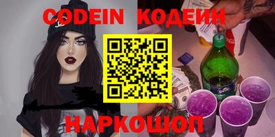 COCAINE Бердск