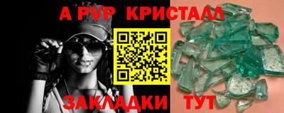 ГАЛЛЮЦИНОГЕННЫЕ ГРИБЫ Белорецк