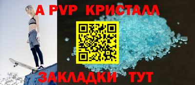 COCAINE Бердск