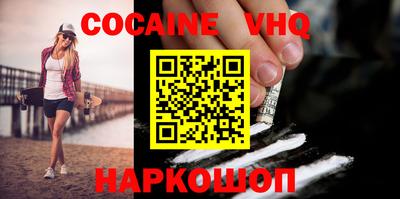 таблы Белореченск