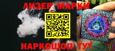 ГАЛЛЮЦИНОГЕННЫЕ ГРИБЫ Белорецк