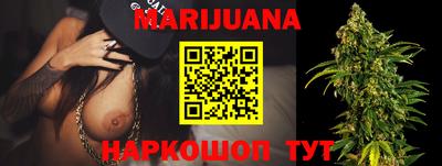 таблы Белореченск
