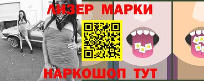 таблы Белореченск