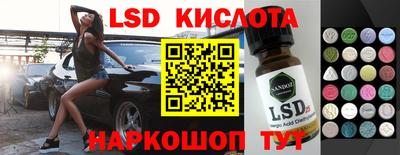 таблы Белореченск