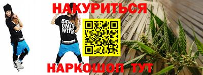 ГАЛЛЮЦИНОГЕННЫЕ ГРИБЫ Белорецк