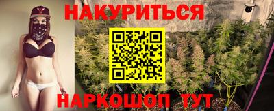 таблы Белореченск