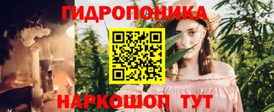 ГАЛЛЮЦИНОГЕННЫЕ ГРИБЫ Белорецк