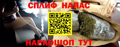 ГАЛЛЮЦИНОГЕННЫЕ ГРИБЫ Белорецк