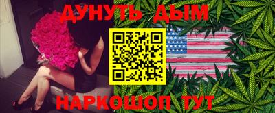 таблы Белореченск