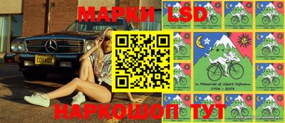 таблы Белореченск