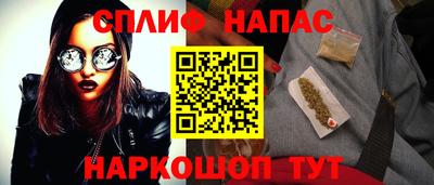 таблы Белореченск