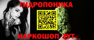 таблы Белореченск