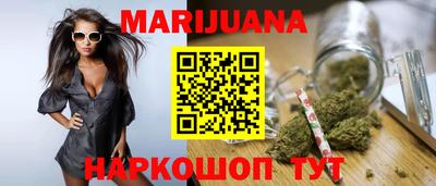 таблы Белореченск