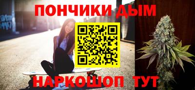 таблы Белореченск