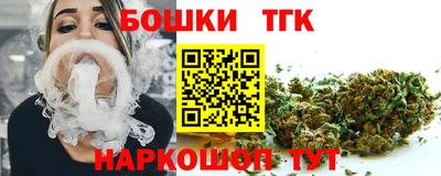 COCAINE Бердск
