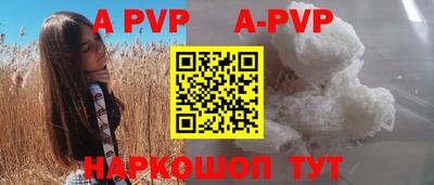 ГАЛЛЮЦИНОГЕННЫЕ ГРИБЫ Белорецк