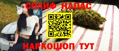 таблы Белореченск