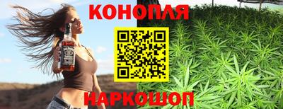 ГАЛЛЮЦИНОГЕННЫЕ ГРИБЫ Белорецк