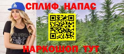 ГАЛЛЮЦИНОГЕННЫЕ ГРИБЫ Белорецк