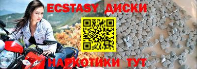 ГАЛЛЮЦИНОГЕННЫЕ ГРИБЫ Белорецк