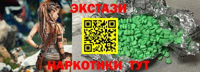 COCAINE Бердск