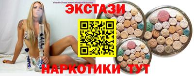 ГАЛЛЮЦИНОГЕННЫЕ ГРИБЫ Белорецк
