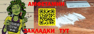 ГАЛЛЮЦИНОГЕННЫЕ ГРИБЫ Белорецк