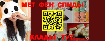 COCAINE Бердск