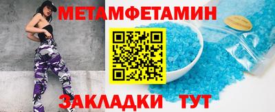 COCAINE Бердск