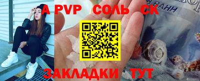 таблы Белореченск