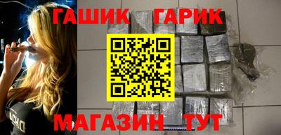 ГАЛЛЮЦИНОГЕННЫЕ ГРИБЫ Белорецк