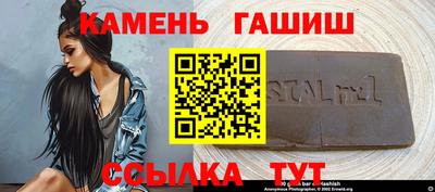 ГАЛЛЮЦИНОГЕННЫЕ ГРИБЫ Белорецк