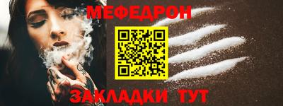 COCAINE Бердск