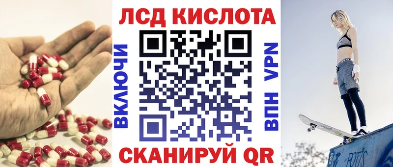 Лсд 25 экстази ecstasy  Кинешма 